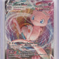 Mew VMAX #114/264 — front