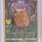 Pikachu #005/025 — front