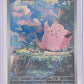 Clefairy - 094/088 #094/088 — front
