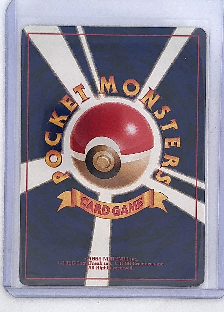 Dark Houndoom #229 — back