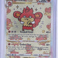 Simisear VSTAR #GG37/GG70 — front