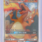 Charizard GX #9/68 — front