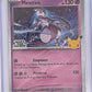 Mewtwo - 063/128 (What's Your Favorite Stamp) #063/128 SEALED — front
