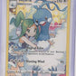 Altaria #TG11/TG30 — front