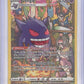Gengar #TG06/TG30 — front