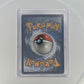 Charizard GX - SM195 SM Promos #SM195 — back