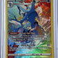 Kingdra #TG03/TG30 — front