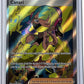 Canari - 257/217 #257/217 — front