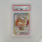 Eevee ex - 174 SV: Scarlet & Violet Promo Cards #174 — front