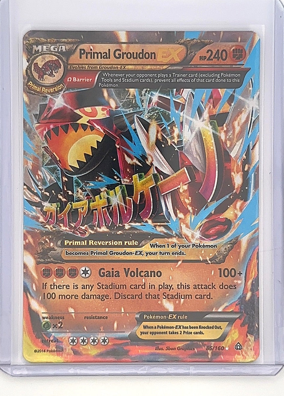 Primal Groudon EX (Omega) #86/160 — front