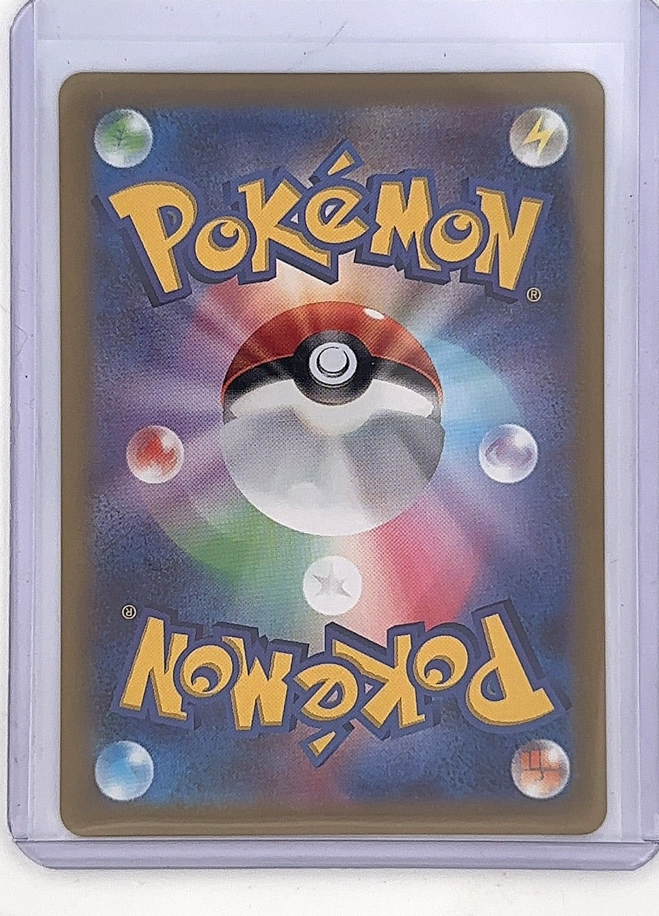 Gengar - 074/071 #074/071 — back
