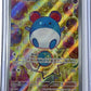 Marill - 232/217 #232/217 — front