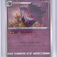 Gengar - 023/071 #023/071 — front