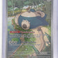 Snorlax - 051 #051 — front