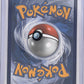 Silvally - 095/084 #095/084 — back