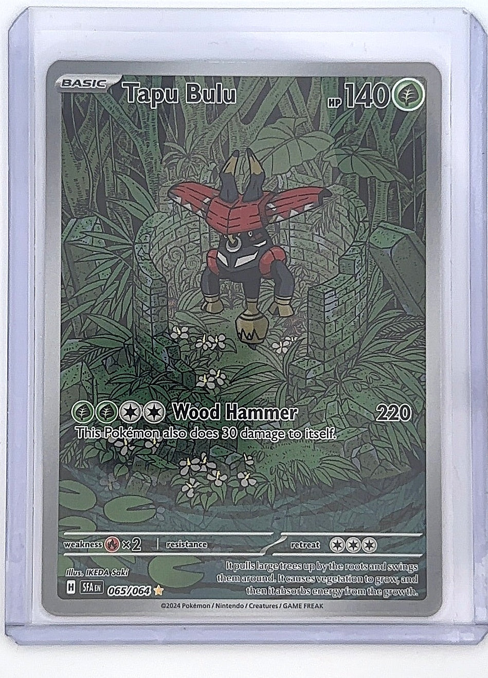 Tapu Bulu - 065/064 #065/064 — front
