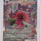 Gengar VMAX (Alternate Art Secret) #271/264 — front