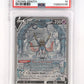 2023 Pokemon SWSH FA/Zacian V Crown Zenith PSA GEM MT 10 — front
