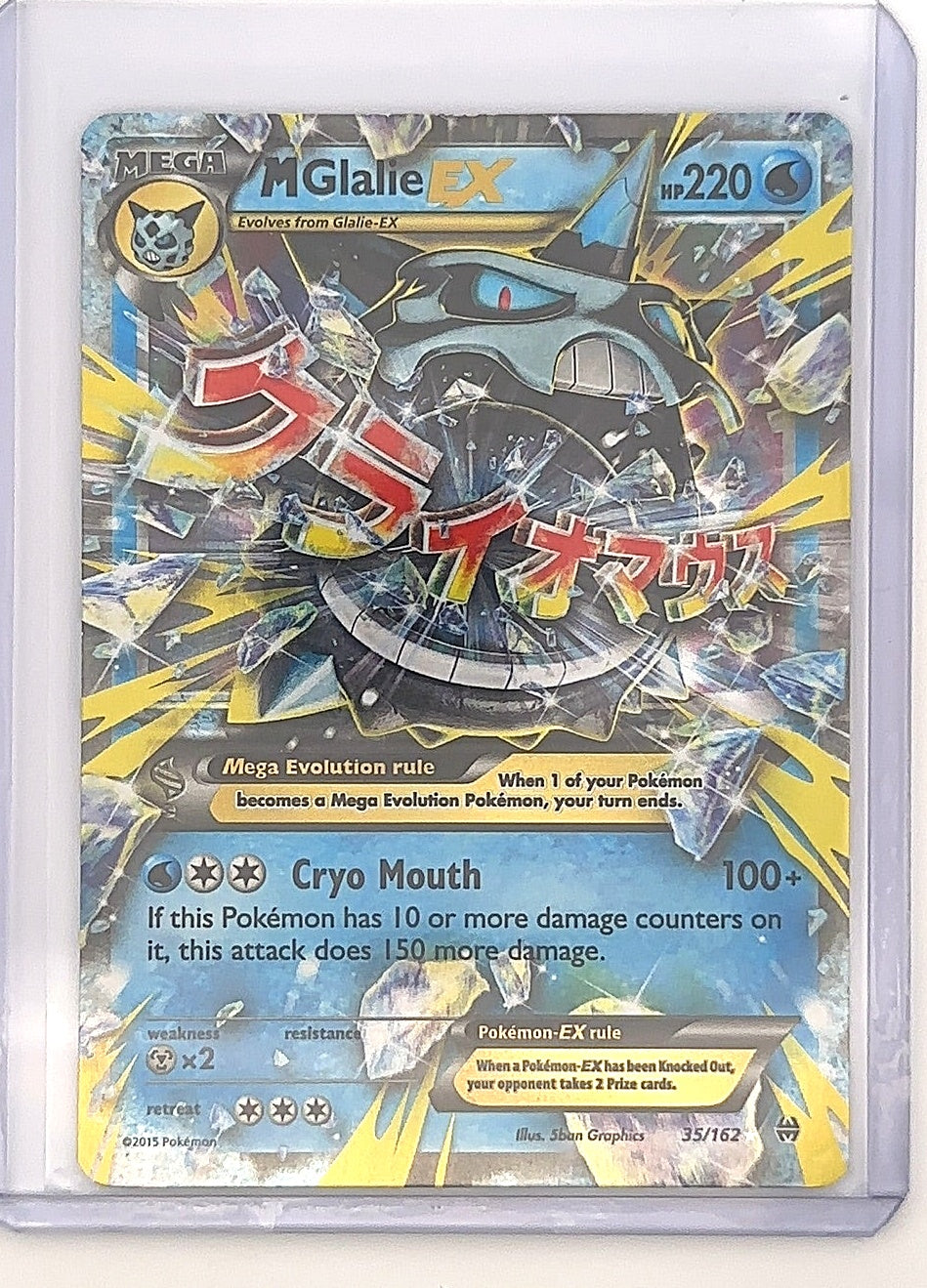 M Glalie EX #35/162 — front
