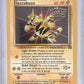 Electabuzz (Movie Promo) #02/53 — front