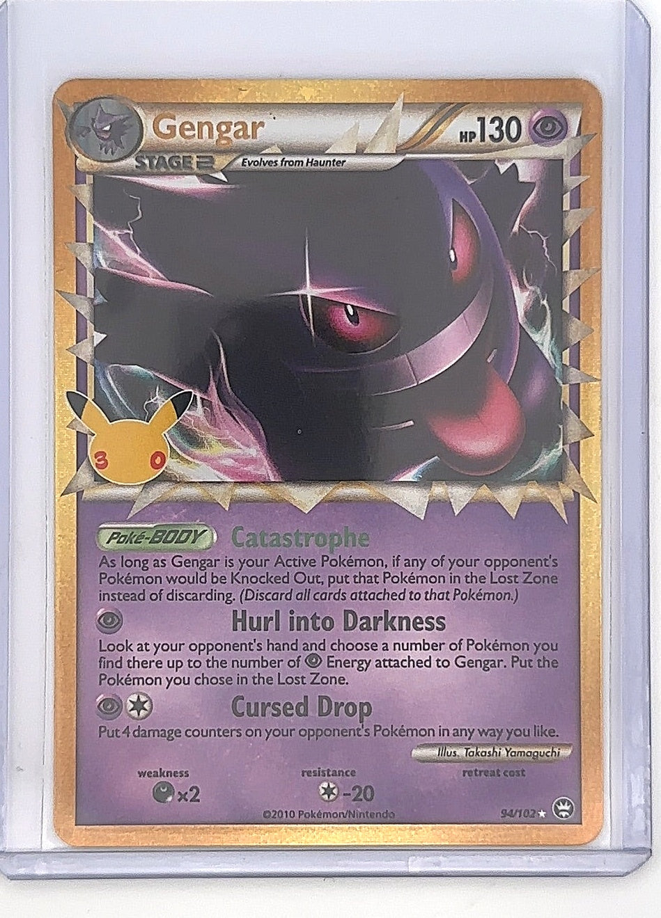 Gengar (Prime) #94/102 — front