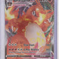 Charizard VMAX #020/189 — front