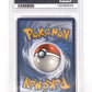 Umbreon VMAX #095/203 PSA GEM MT 10 — back