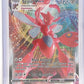 Scizor VMAX #119/189 — front