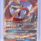 Ho-Oh GX #21/147 — front
