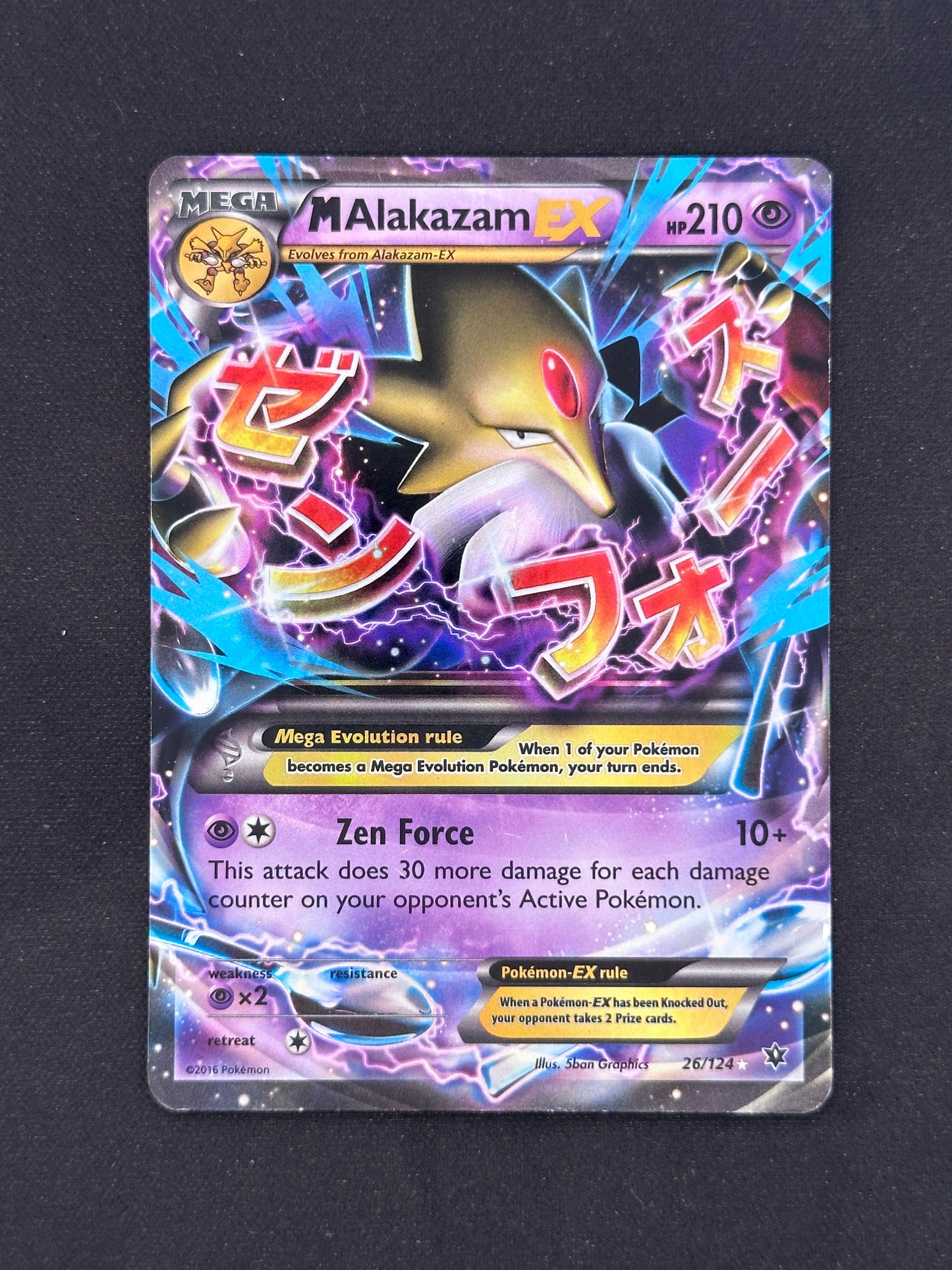 M Alakazam EX XY - Fates Collide #26/124 — front