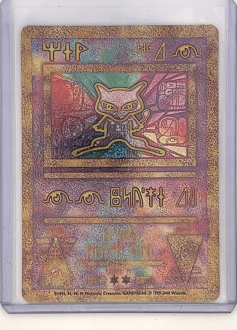 Ancient Mew #1 — front