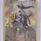 Arceus - XY83 #XY83 — front