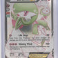 Gardevoir EX (Full Art) #RC30/RC32 — front