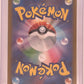Bulbasaur - 166/165 #166/165 — back