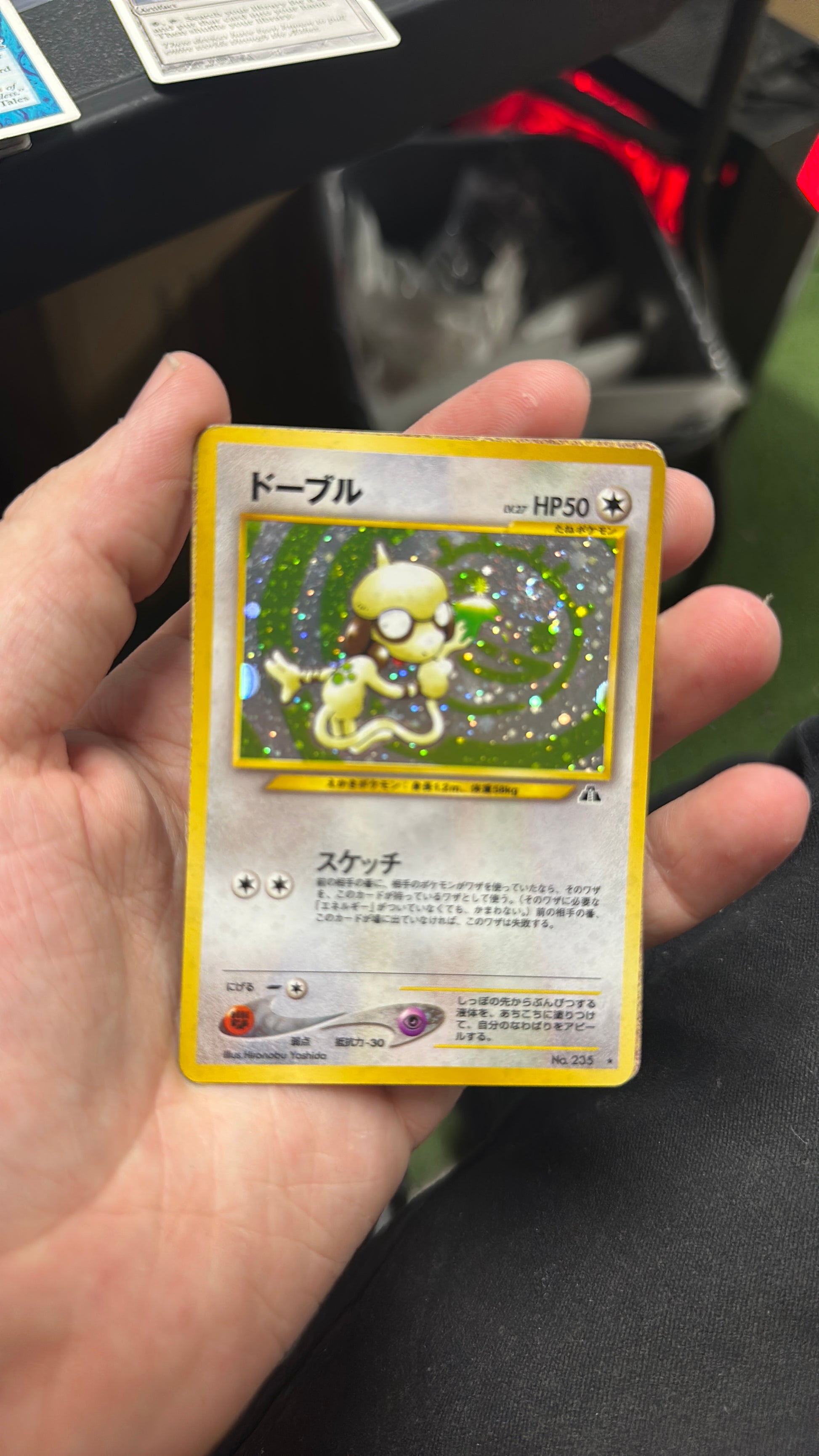 Smeargle (11) Neo Discovery #11/75 — front