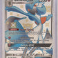 Gardevoir GX #SV75/SV94 — front