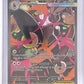 Mega Lopunny ex - 128/094 #128/094 — front