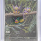 Aipom - 211/182 #211/182 — front