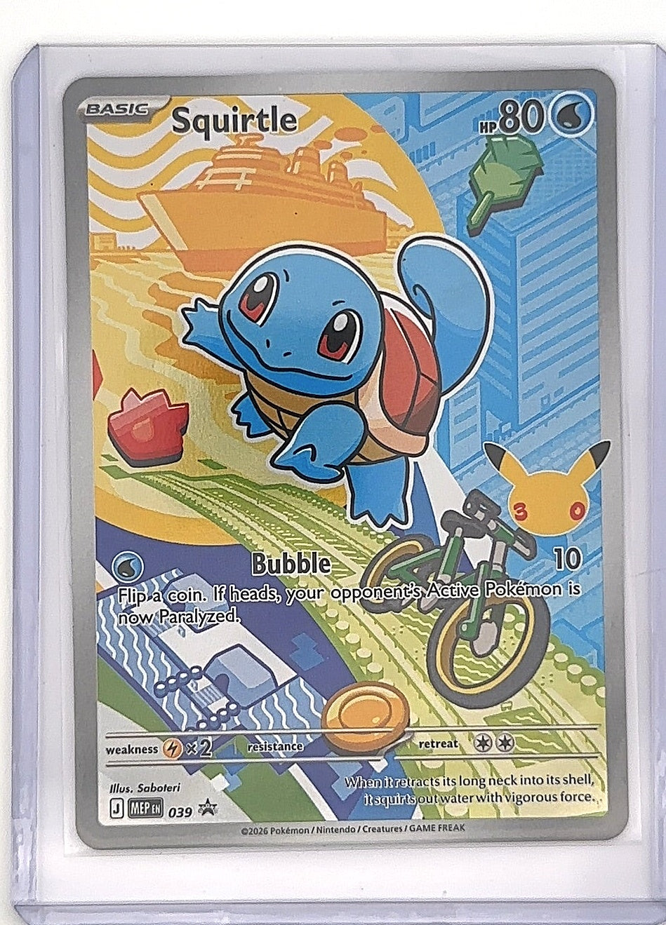 Squirtle - 039 #039 — front