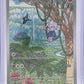 Meditite - 153/142 #153/142 — front