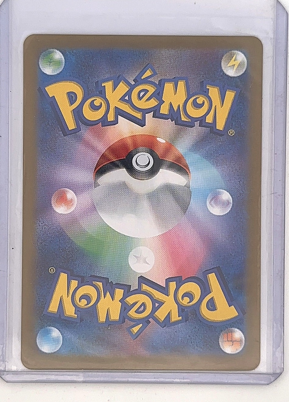 Ambipom - 092/080 #092/080 — back