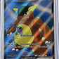 Kangaskhan ex - 190/165 #190/165 — front