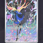 Xerneas - 091/086 ME04: Chaos Rising #091/086 — front