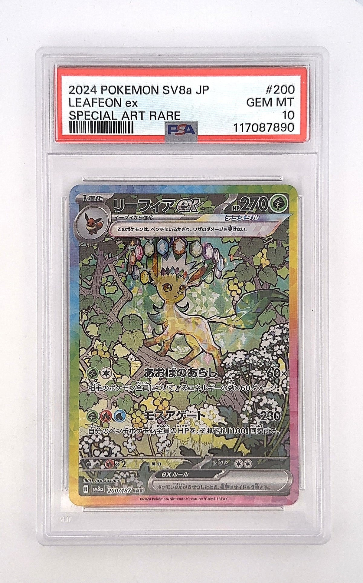 Leafeon ex - 200/187 #200/187 PSA GEM MT 10 — front