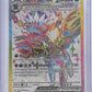 Hydreigon ex - 223/191 #223/191 — front