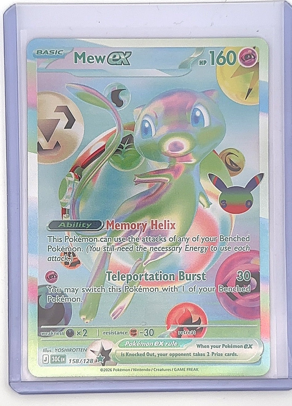 Mew ex - 158/128 #158/128 — front