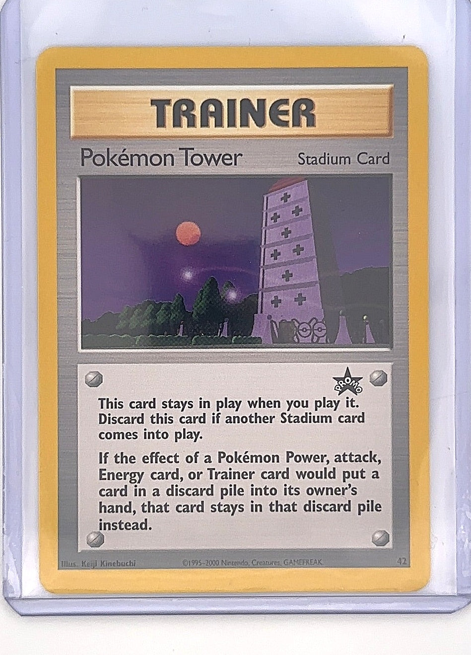 Pokemon Tower #42/53 — front