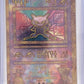 Ancient Mew #1 — front