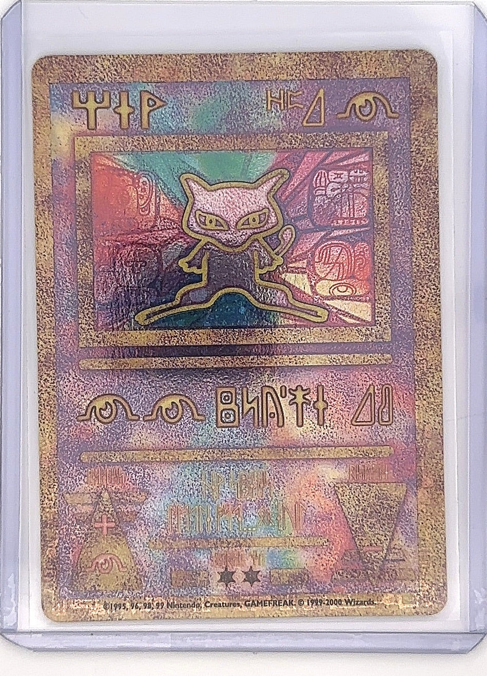 Ancient Mew #1 — front