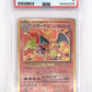 Charizard #003/032 PSA GEM MT 10 — front